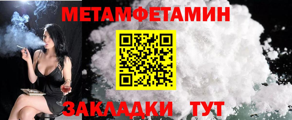 АМФ 98% Энгельс