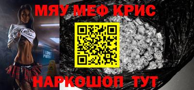 стаф Лесосибирск
