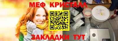 стаф Лесосибирск