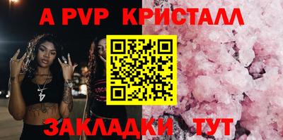кокаин VHQ Ливны