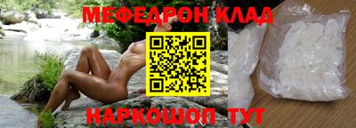 MDMA Ликино-Дулёво