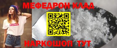 стаф Лесосибирск