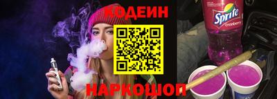 кокаин VHQ Ливны