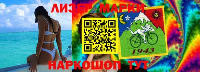 кокаин VHQ Ливны