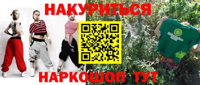 кокаин VHQ Ливны