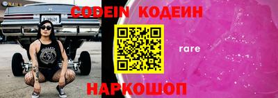 кокаин VHQ Ливны