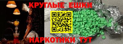 MDMA Ликино-Дулёво