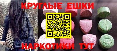 кокаин VHQ Ливны