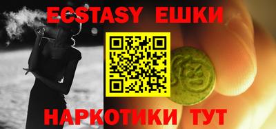 стаф Лесосибирск