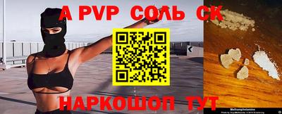 кокаин VHQ Ливны