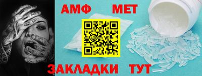 стаф Лесосибирск