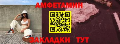 стаф Лесосибирск