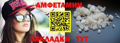 кокаин VHQ Ливны