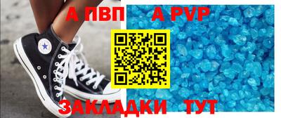 стаф Лесосибирск