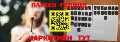 кокаин VHQ Ливны