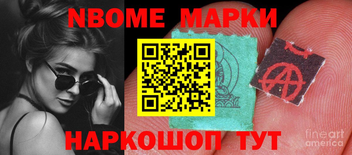 LSD-25 экстази кислота Энгельс