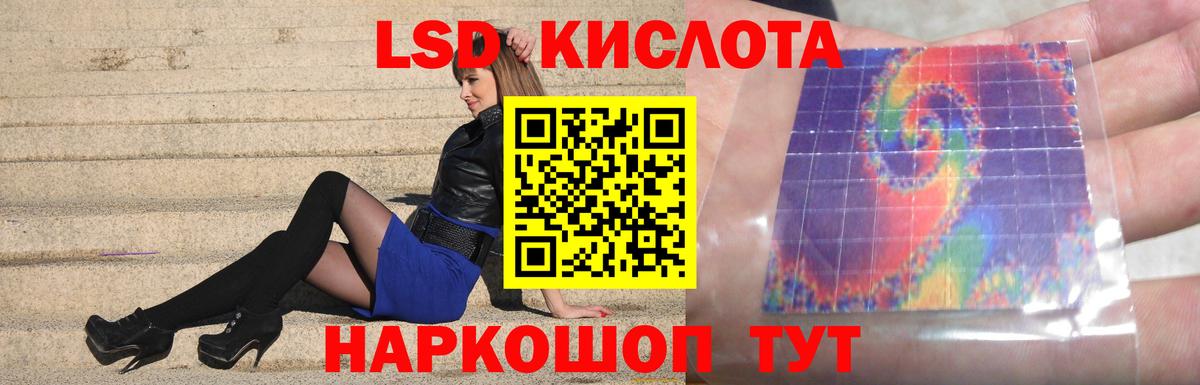 LSD-25 экстази кислота  Вход с VPN  Энгельс 