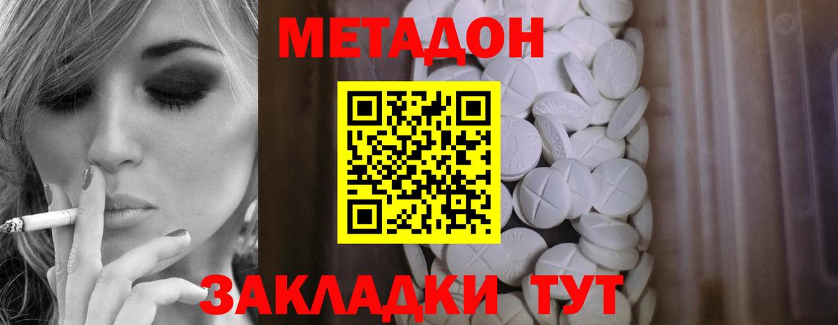 blacksprut как зайти  Метадон VHQ  Вход с VPN  Энгельс 