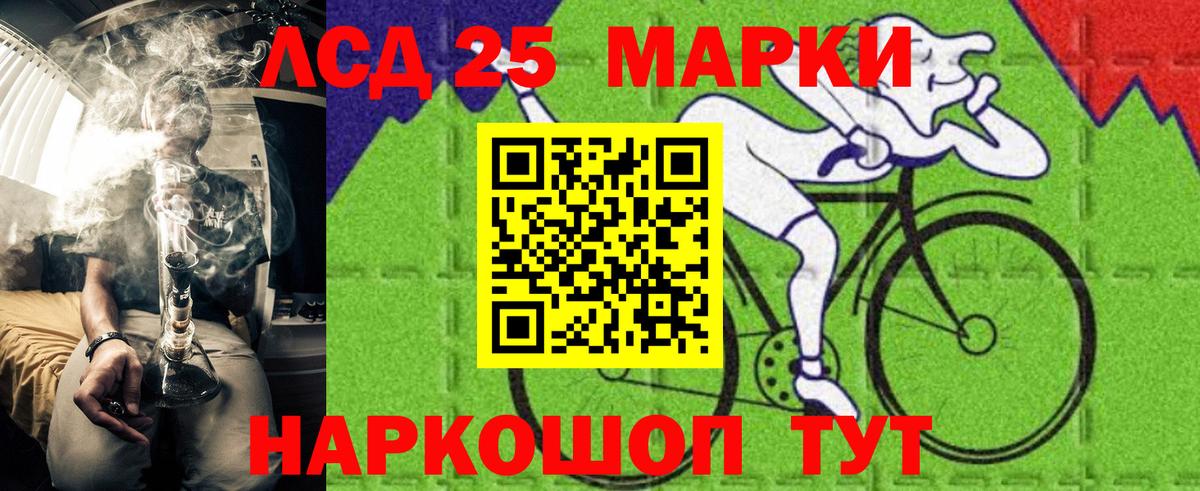 Марки N-bome 1,5мг Энгельс