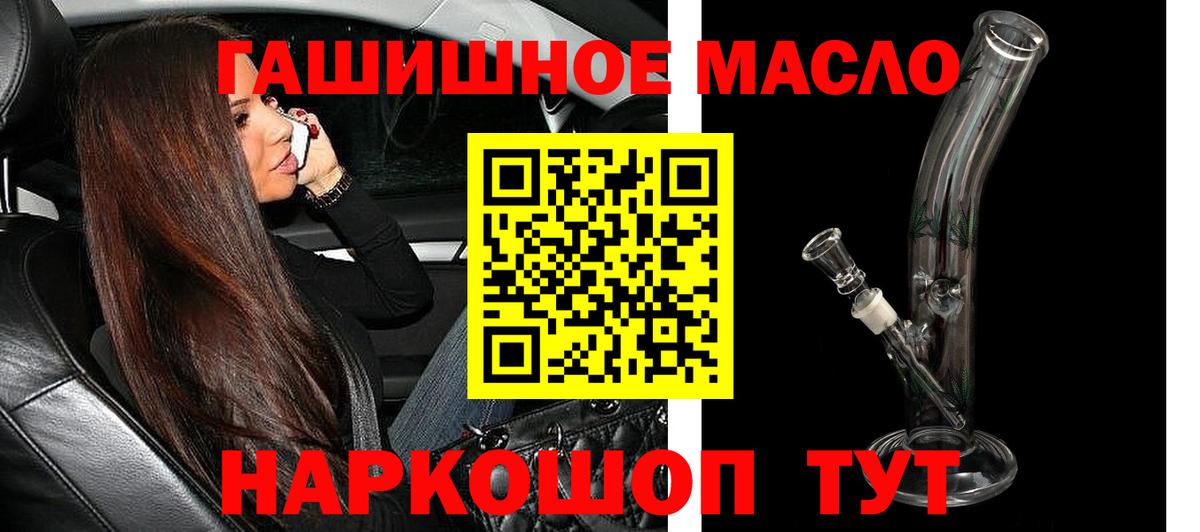 ТГК вейп с тгк Энгельс