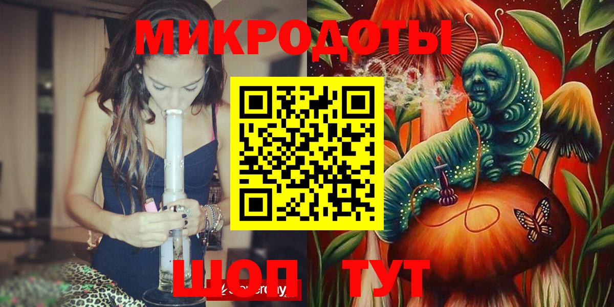 Псилоцибиновые грибы GOLDEN TEACHER Энгельс