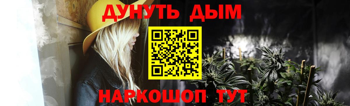 Энгельс  Шишки марихуана THC 21%  Шишки марихуана SATIVA & INDICA  Вход с VPN  Бошки марихуана марихуана 